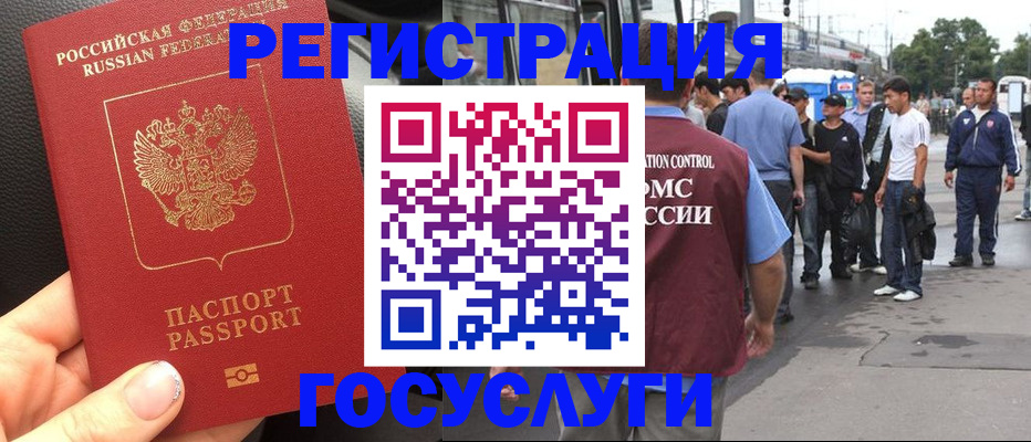 форма 3 в Сочи